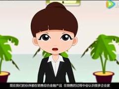 视频企业财产保险保什么.rar