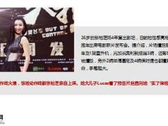张柏芝教子有方拍戏撞毁百辆车大儿子急问买保险了吗8页.ppt