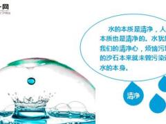 每日心灵鸡汤向水学习深度好文.rar