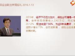 保险公司客户生产线再解读与落地要求72页.ppt