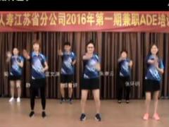 视频晨操法克舞.rar