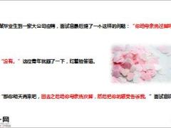 每日保险故事给母亲洗脚8页.ppt