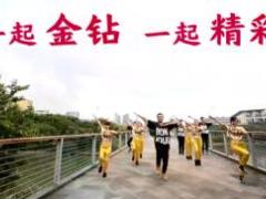 视频晨操一起金钻第二版.rar