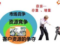 国寿保单客户专属回馈活动寻找20年的你项目培训含备注47页.ppt