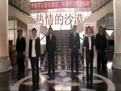 视频晨操热情的沙漠.rar