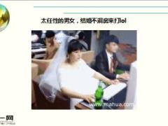 每日快乐早会16年6月30日使用15页.ppt