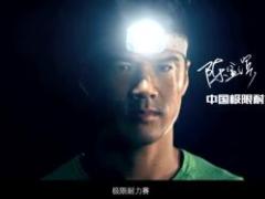 激励视频勇敢做自己.rar
