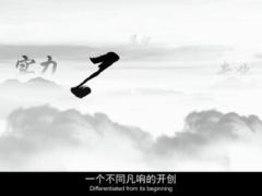 视频工银安盛人寿宣传片.rar