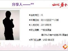 保险业务推动举措销售案例分享12页.ppt