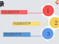 简约清新年终总结报告PPT模板19页.ppt