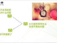 每日心灵鸡汤用时间和心看人也不是用眼睛.rar