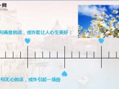 每日心灵鸡汤心中有尺口中有度.rar