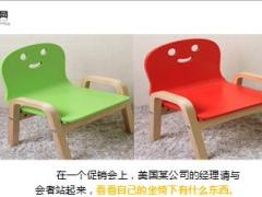 每日正能量站起来7页.ppt