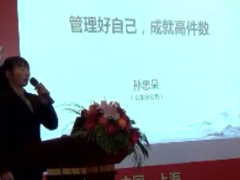 视频保险精英分享管理自己成就高件数.rar