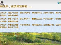 瑞泰人寿康泰金生重大疾病保险产品培训课件31页.ppt