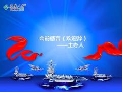 2016年保险公司铸军小创会主讲片45页.ppt