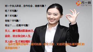 增员早会六如何增员家庭主妇技巧话术24页.ppt