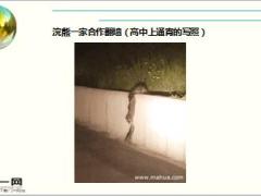 每日快乐早会16年7月11日使用15页.ppt