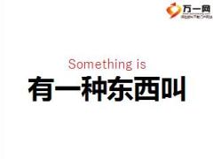 中文大字的展现示例PPT模板23页.ppt