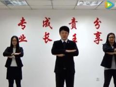 视频晨操手语舞时刻准备着.rar