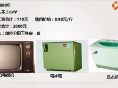 重疾险理念篇工人老王与钱包的故事29页.ppt