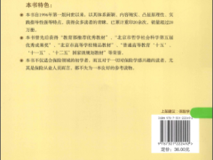 保险学第5版北京大学经济学院教材孙祁祥著.rar