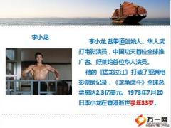 香港保险重疾产品专业分享69页.ppt
