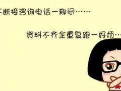 视频优质理赔四步曲动画版.rar
