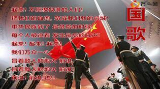 2016年7月驾乘险销售启动课件国寿版30页.ppt