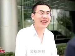 搞笑视频老师你行行好买份保险吧.rar