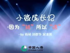 视频因为挑所以选客户的筛选与邀约.rar