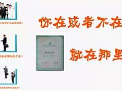 视频银保培训训出来的高绩效网点.rar