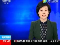 配套视频央视糖尿病爆炸式增长.rar
