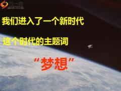 2016泰康梦我的梦公司介绍含备注70页.ppt