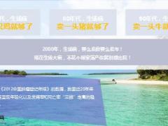 年轻化地域性穷癌富癌并存中国癌症三大特点9页.ppt