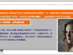 听信亲戚去退保40万保险理赔变20万8页.ppt