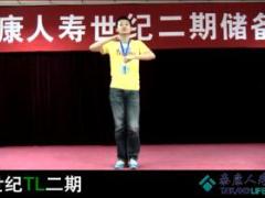 视频晨操单人版奔跑.rar