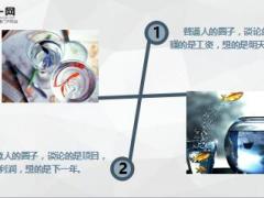 每日心灵鸡汤和优秀的人在一起真的很重要.rar