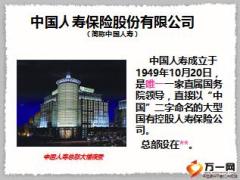 保险公众宣传日子女理财版蛋糕亲子DIY活动课件国寿版36页.ppt