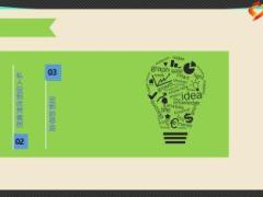 私人定制保险生产模式探索17页.ppt