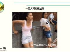 每日快乐早会16年7月22日使用15页.ppt