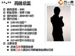 用标准工具辅导新人实现架构突破精简版22页.ppt