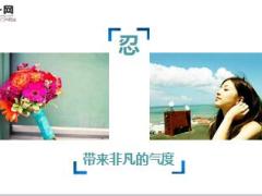 每日心灵鸡汤送您九个字受用终身.rar