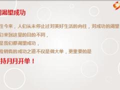 一营三会助力新人迈出成功第一步含备注26页.ppt
