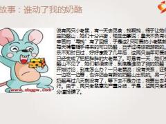 客户经营交往交情交易经验分享含备注35页.ppt