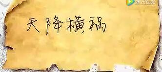视频全民学习保险的重要性.rar