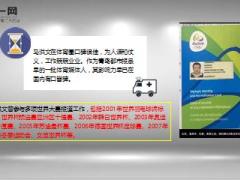 又一著名媒体人马洪文突发心梗去世年仅47岁15页..ppt