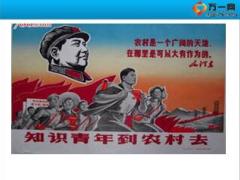 保险公司准增员开拓之驻村代表运作23页.ppt