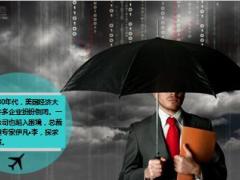 每日正能量25000元一个主意8页.ppt