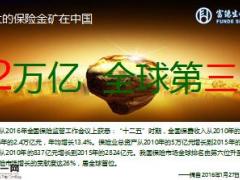 富德生命人寿康健无忧AB款重大疾病保险产品培训片57页.ppt